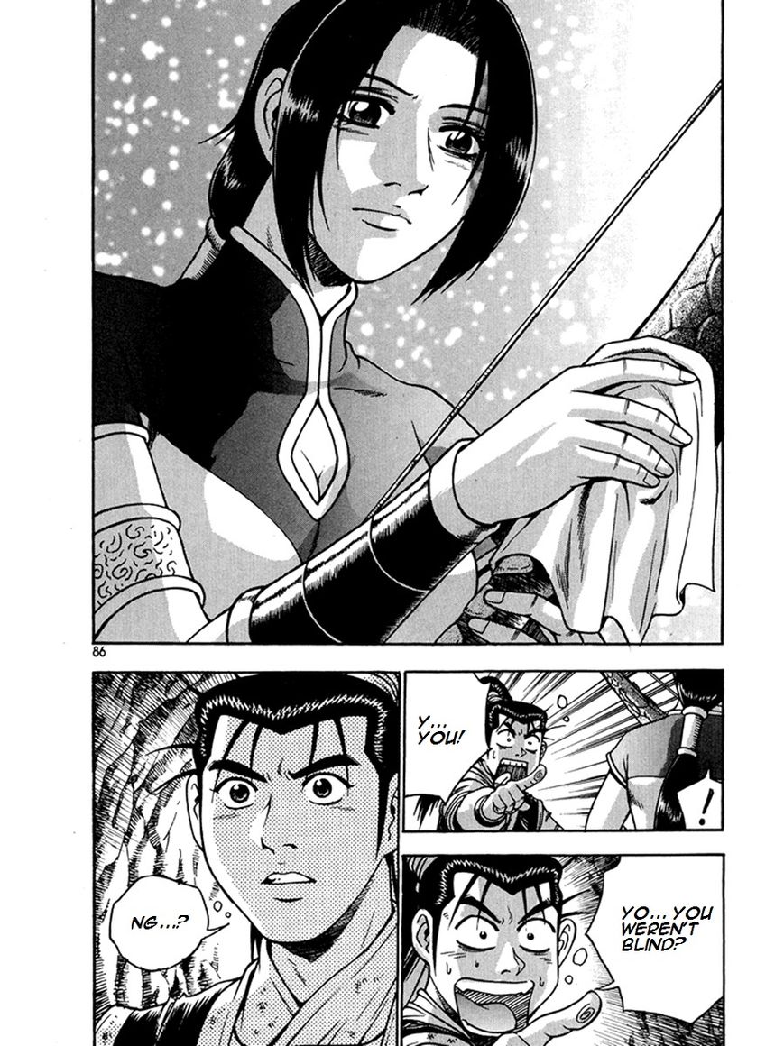 Ruler of the Land Chapter 269 page 12 - Chapter 269