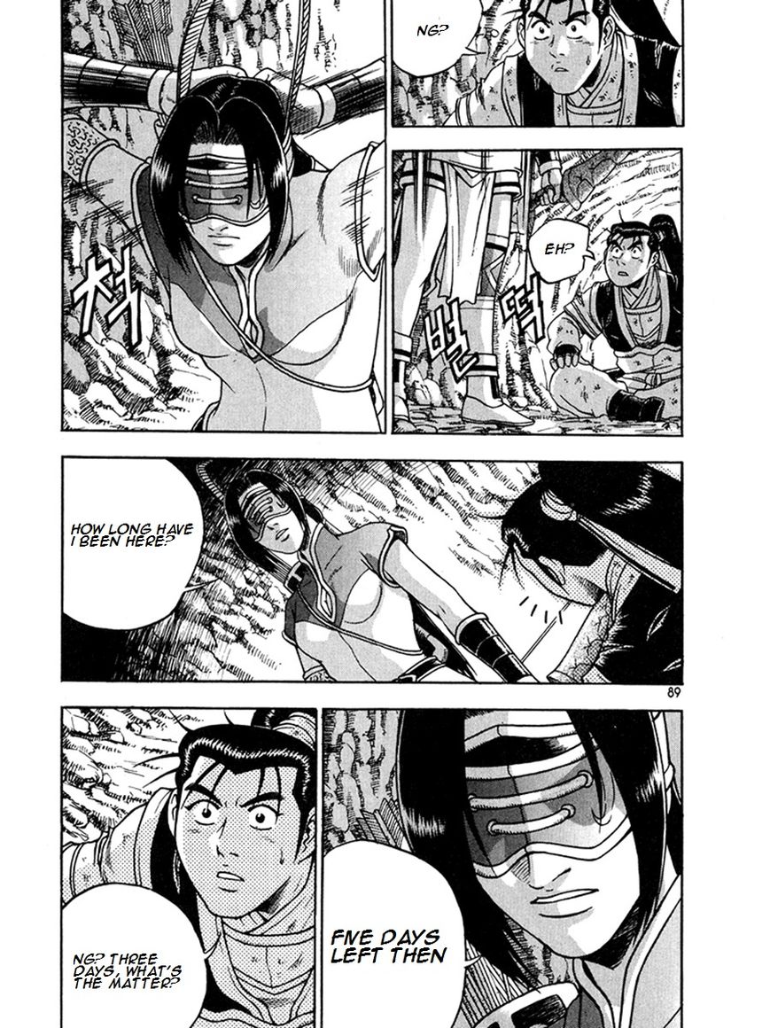 Ruler of the Land Chapter 269 page 15 - Chapter 269