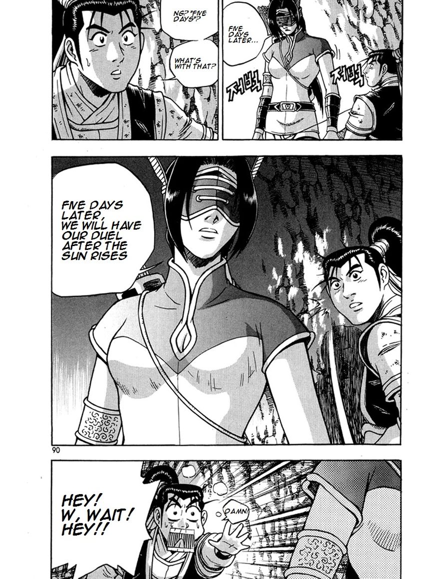 Ruler of the Land Chapter 269 page 16 - Chapter 269