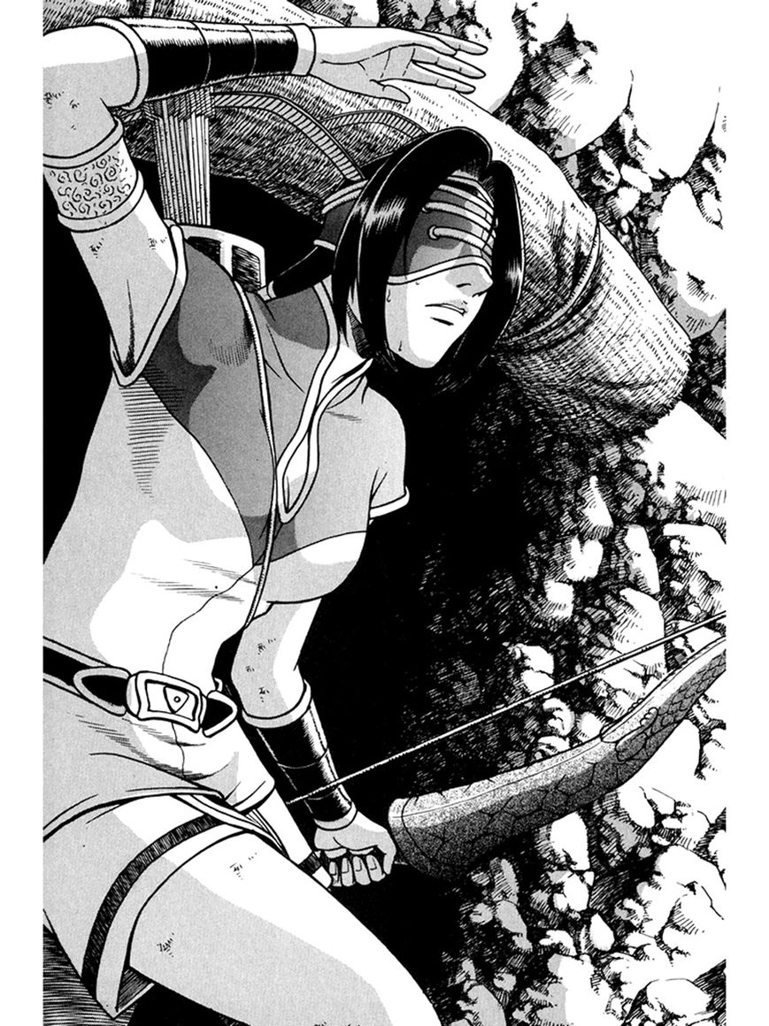 Ruler of the Land Chapter 269 page 17 - Chapter 269