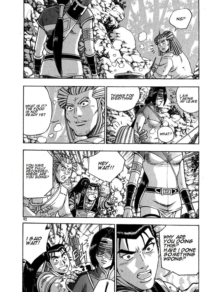 Ruler of the Land Chapter 269 page 18 - Chapter 269
