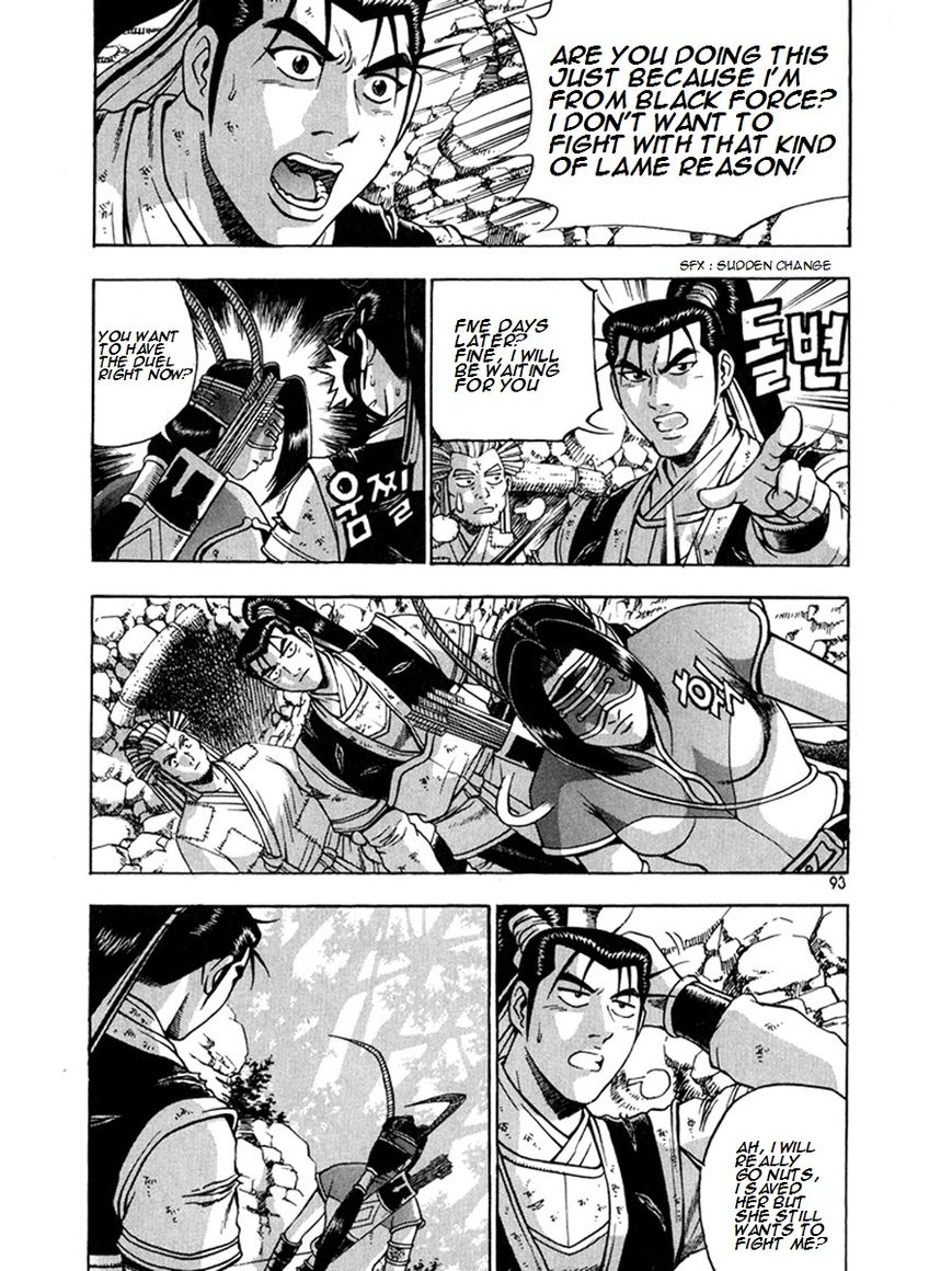 Ruler of the Land Chapter 269 page 19 - Chapter 269