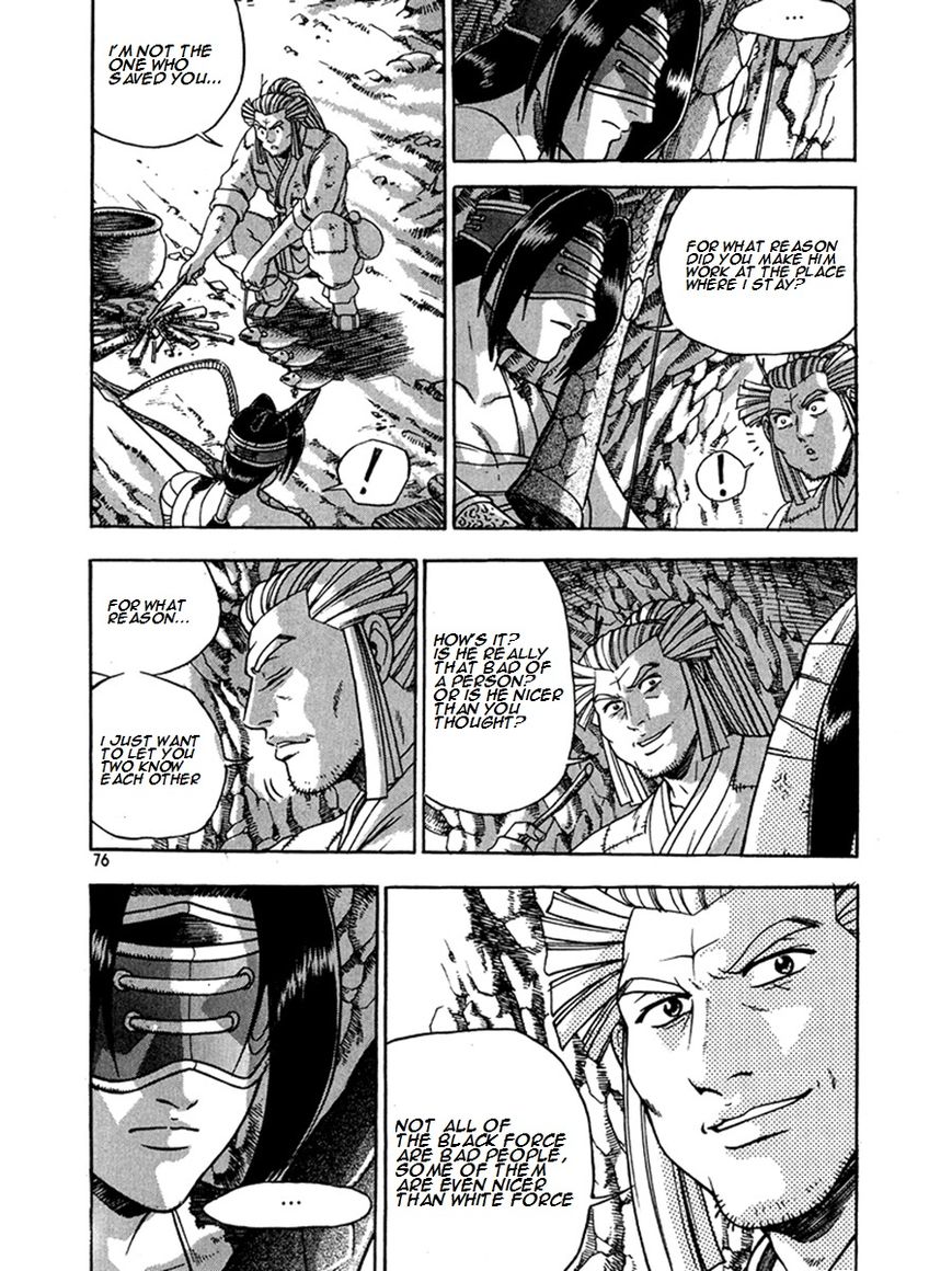 Ruler of the Land Chapter 269 page 2 - Chapter 269