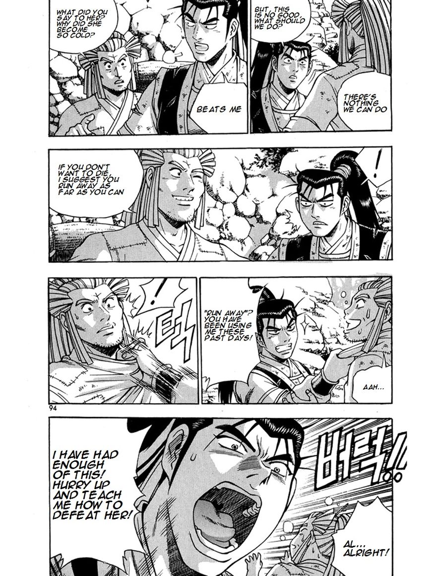 Ruler of the Land Chapter 269 page 20 - Chapter 269