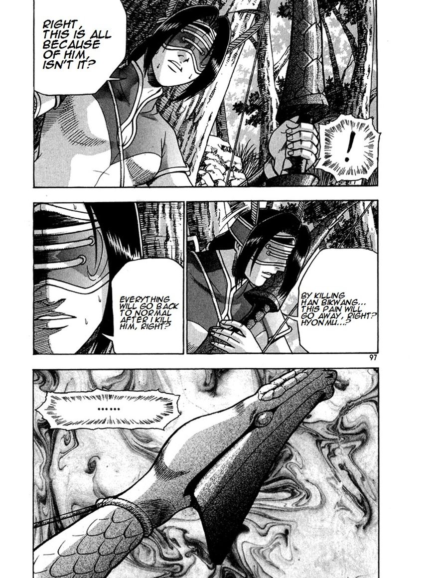 Ruler of the Land Chapter 269 page 23 - Chapter 269