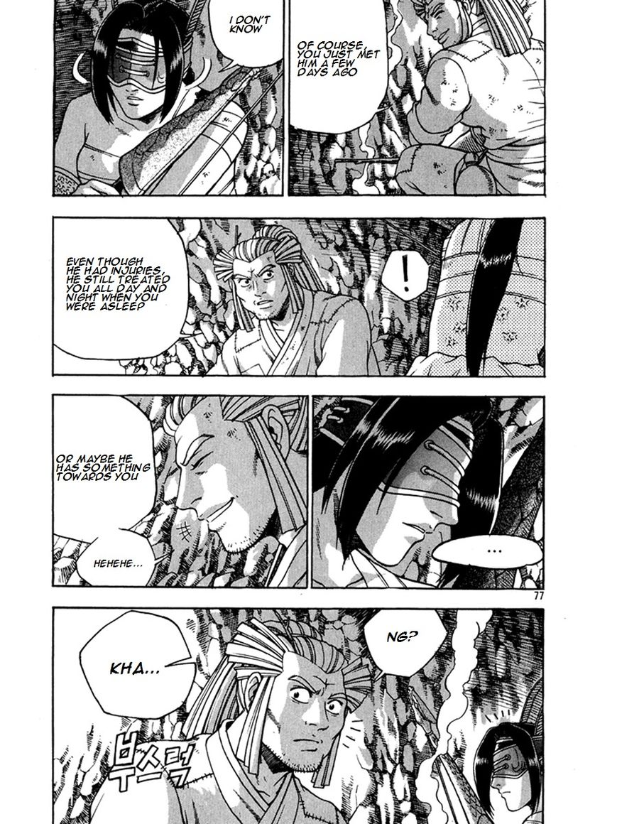 Ruler of the Land Chapter 269 page 3 - Chapter 269