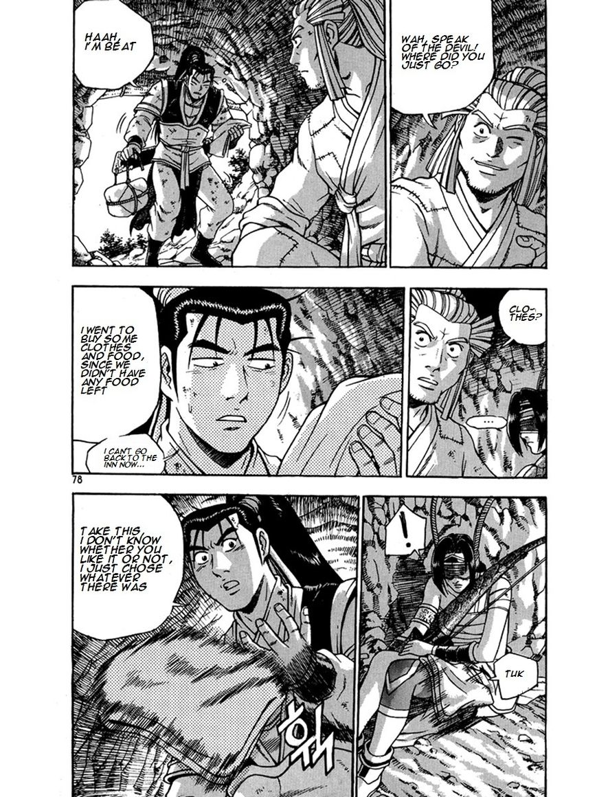 Ruler of the Land Chapter 269 page 4 - Chapter 269