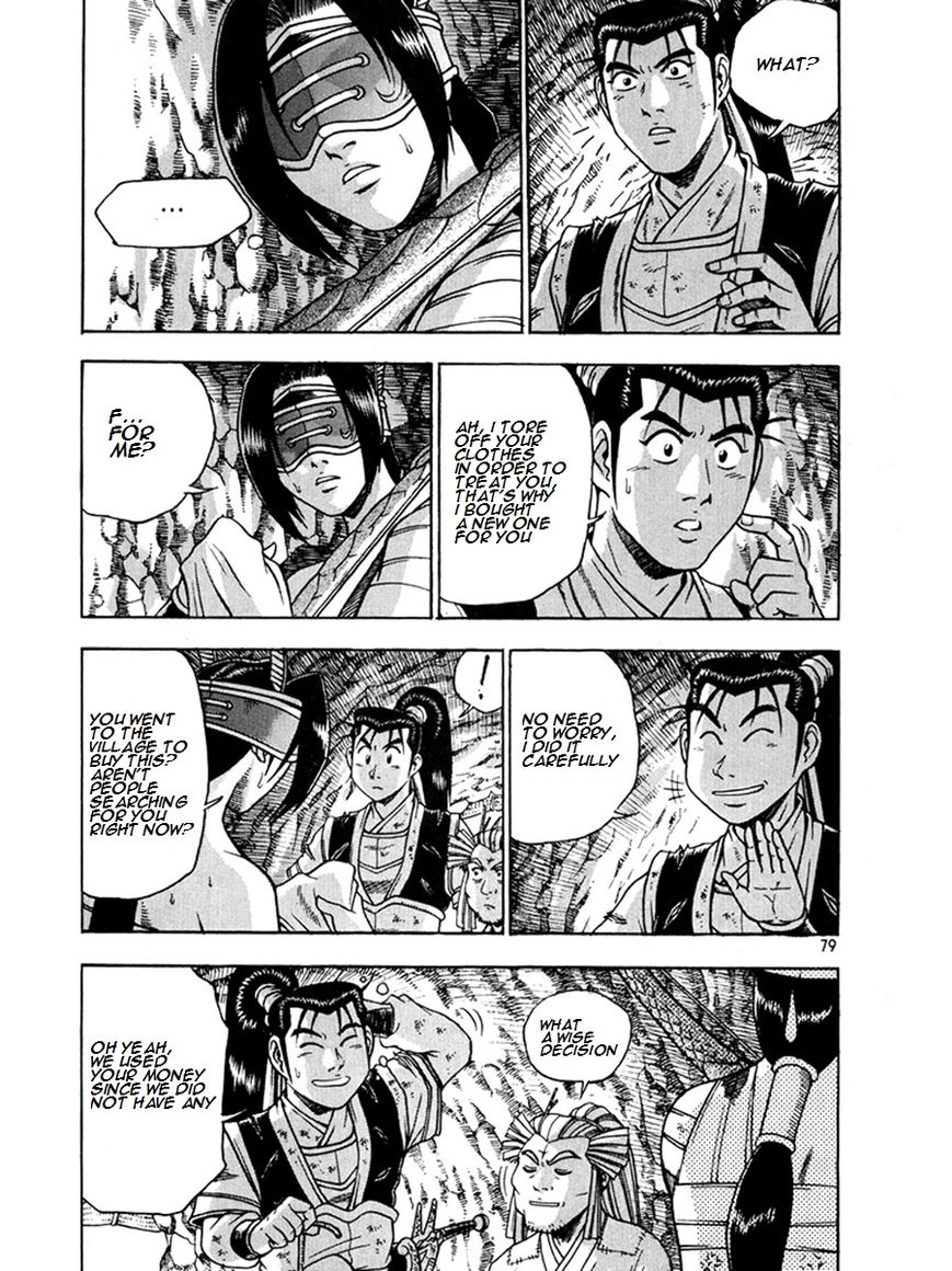 Ruler of the Land Chapter 269 page 5 - Chapter 269