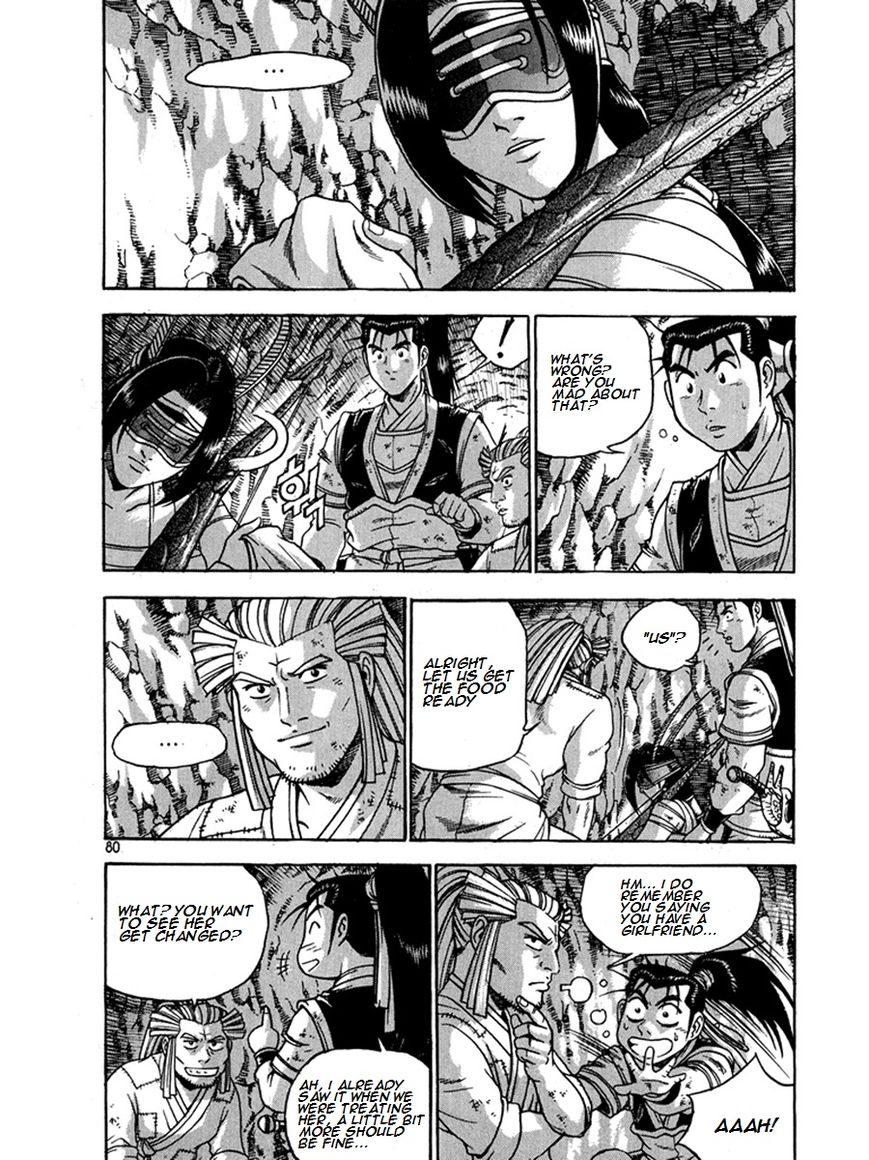 Ruler of the Land Chapter 269 page 6 - Chapter 269