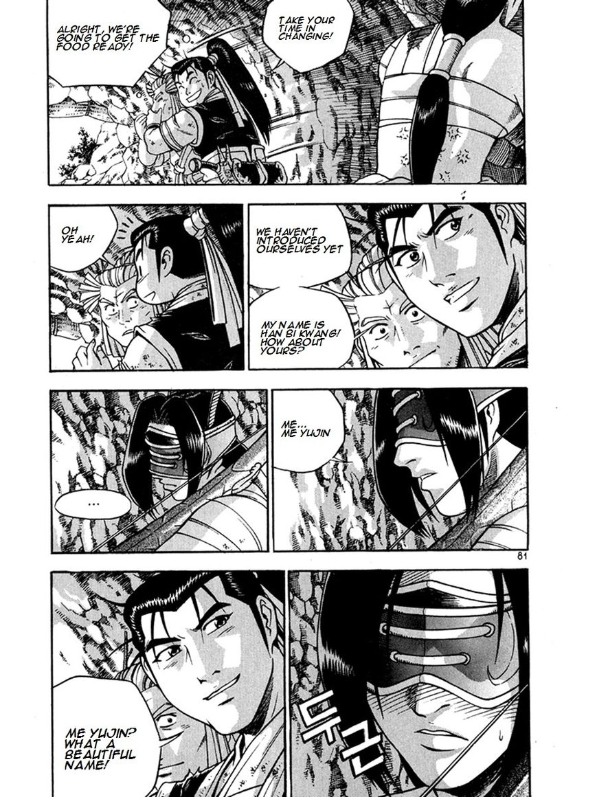 Ruler of the Land Chapter 269 page 7 - Chapter 269