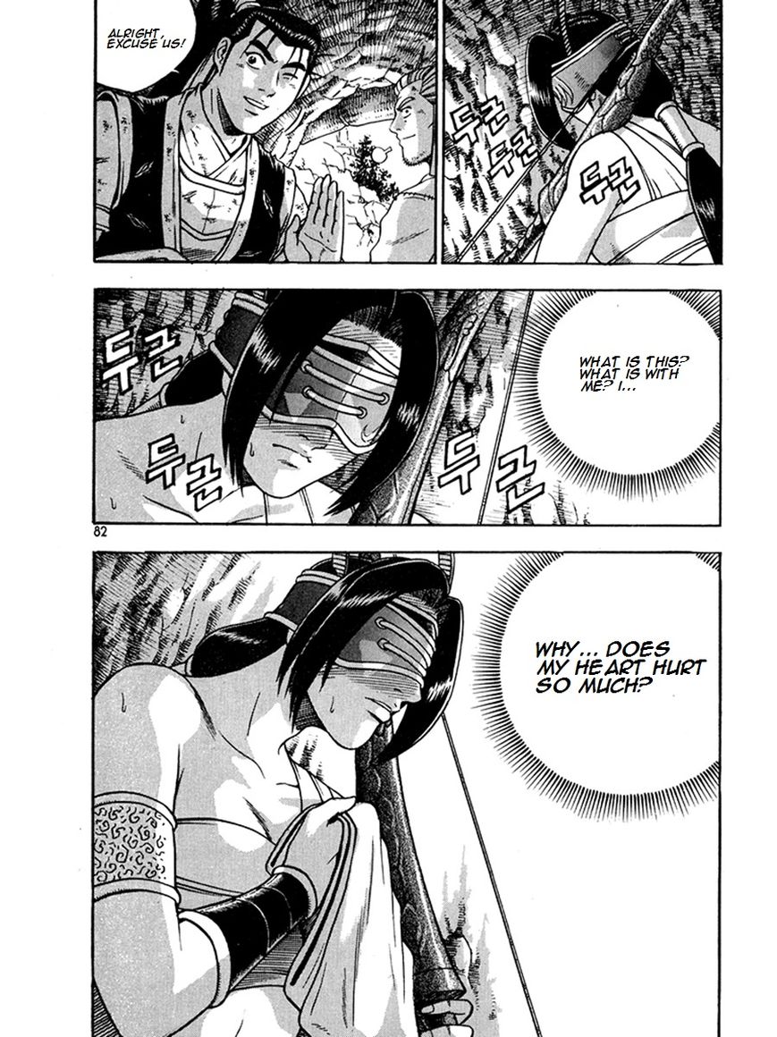 Ruler of the Land Chapter 269 page 8 - Chapter 269