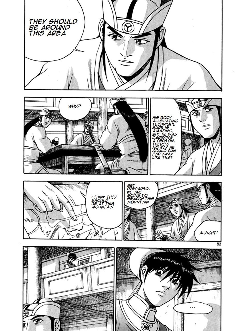 Ruler of the Land Chapter 269 page 9 - Chapter 269