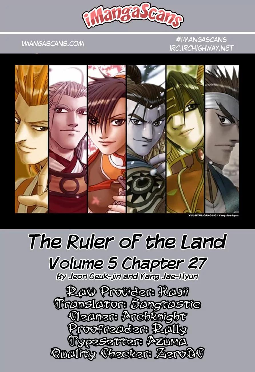 Ruler of the Land Chapter 27 page 1 - Chapter 27 : 27