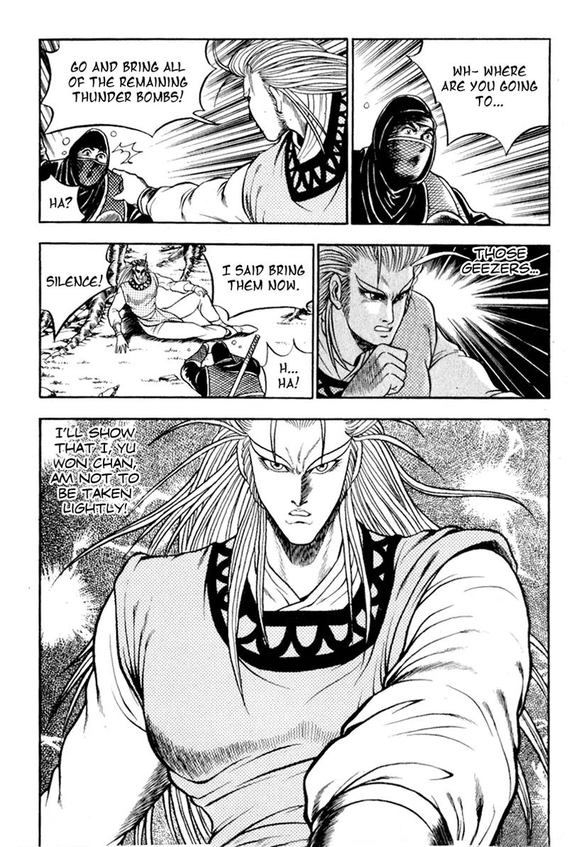 Ruler of the Land Chapter 27 page 11 - Chapter 27 : 27
