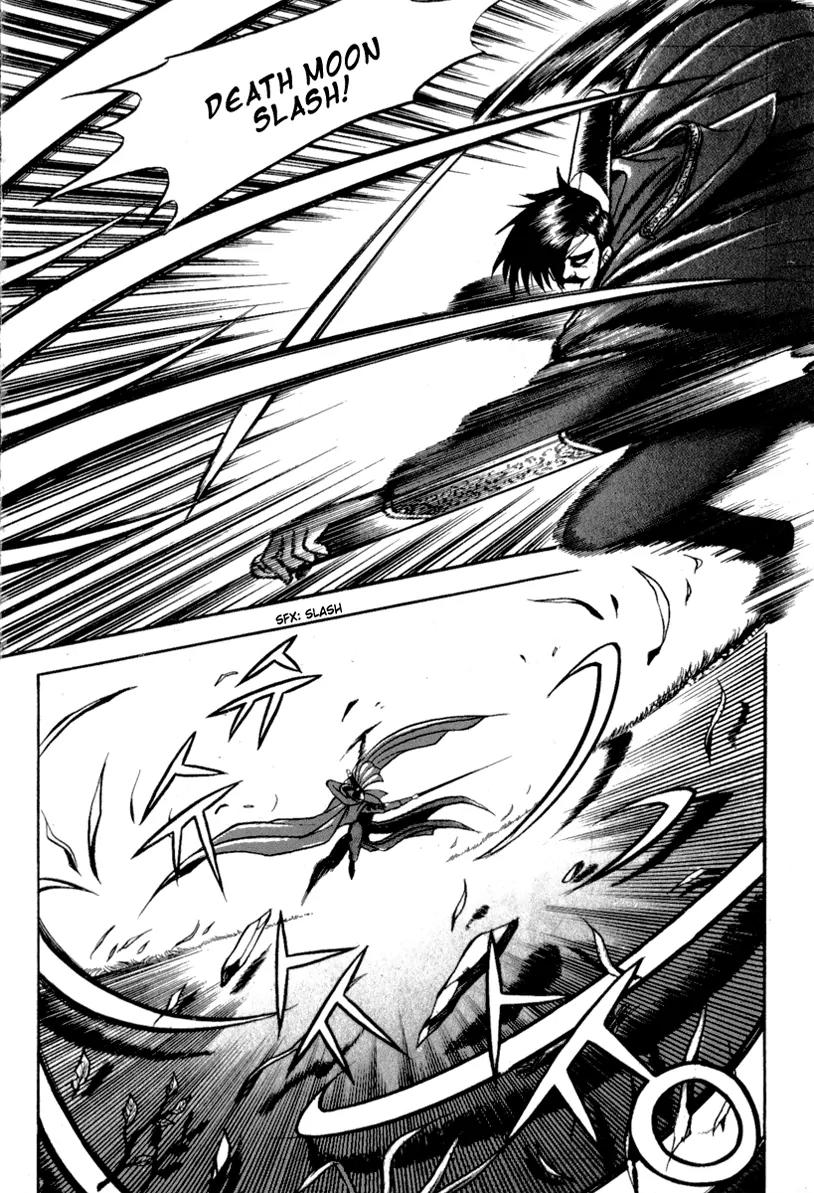 Ruler of the Land Chapter 27 page 12 - Chapter 27 : 27