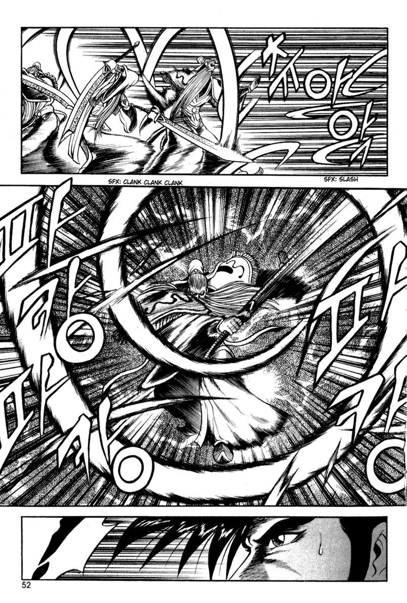 Ruler of the Land Chapter 27 page 13 - Chapter 27 : 27