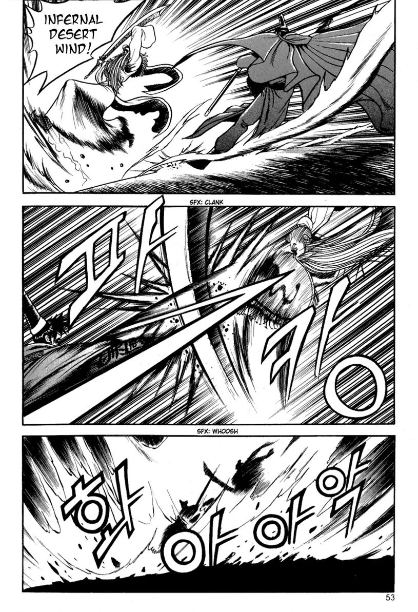Ruler of the Land Chapter 27 page 14 - Chapter 27 : 27