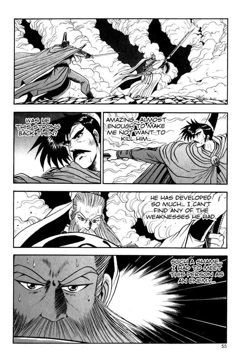 Ruler of the Land Chapter 27 page 16 - Chapter 27 : 27