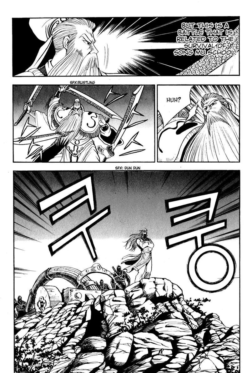 Ruler of the Land Chapter 27 page 17 - Chapter 27 : 27