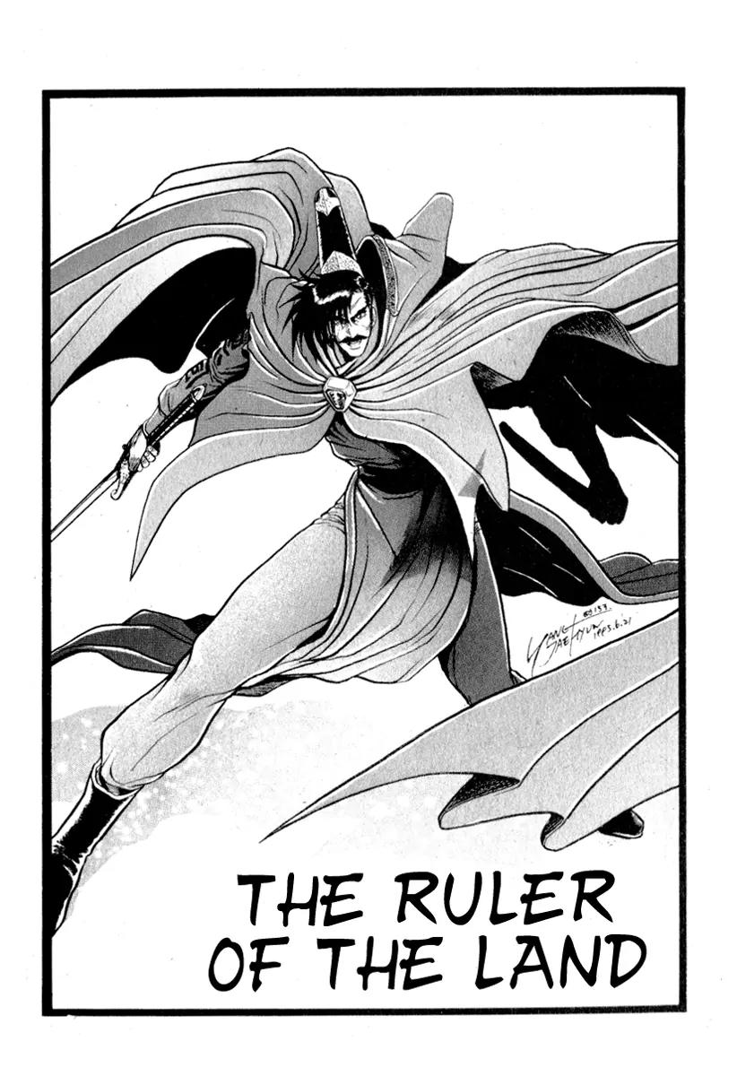 Ruler of the Land Chapter 27 page 2 - Chapter 27 : 27