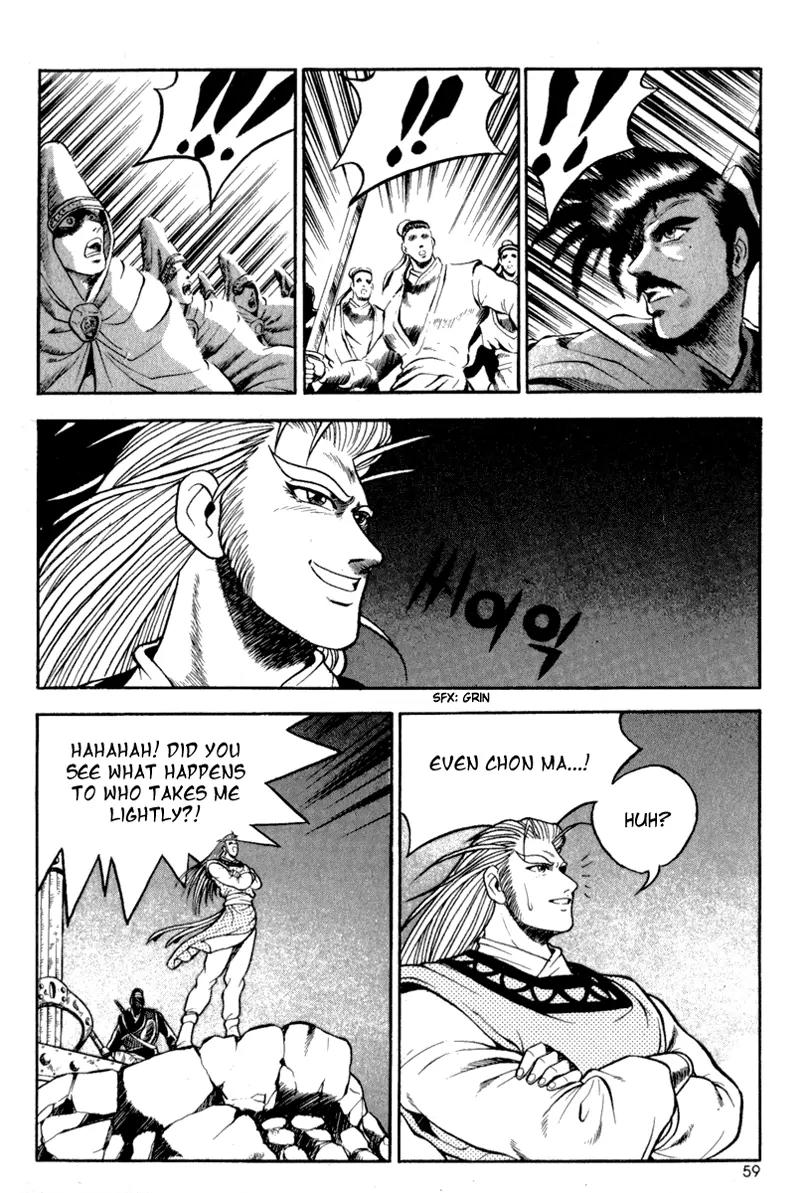 Ruler of the Land Chapter 27 page 20 - Chapter 27 : 27