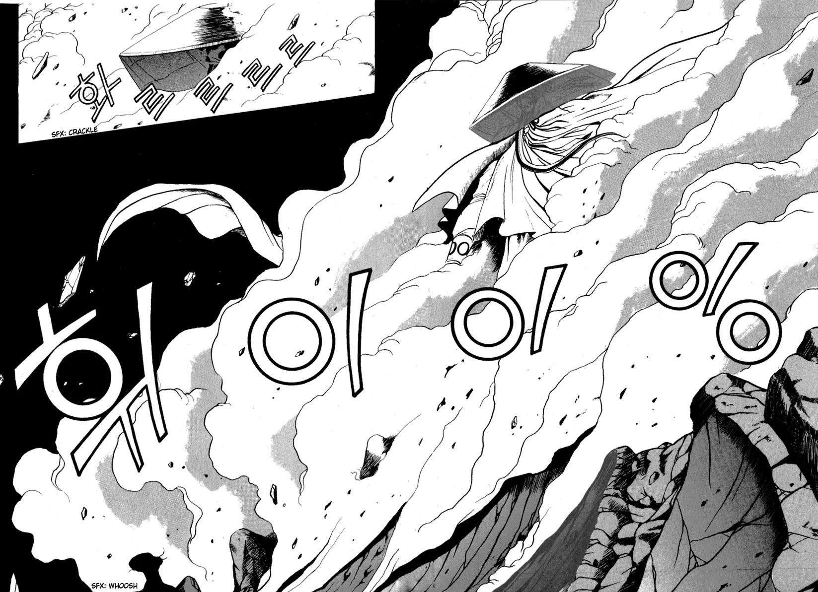 Ruler of the Land Chapter 27 page 21 - Chapter 27 : 27