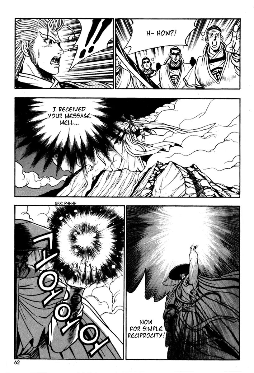 Ruler of the Land Chapter 27 page 22 - Chapter 27 : 27