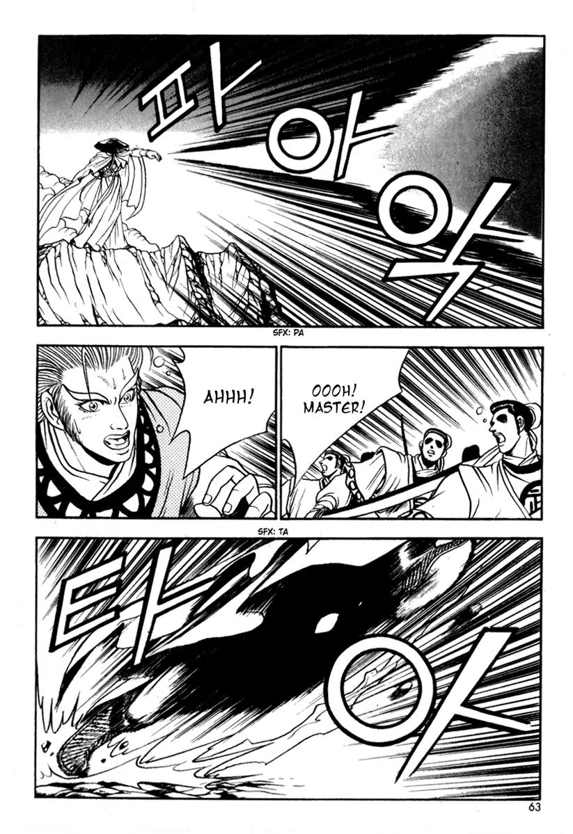 Ruler of the Land Chapter 27 page 23 - Chapter 27 : 27
