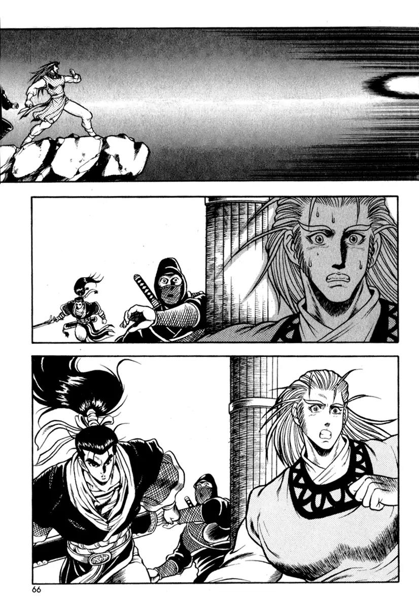Ruler of the Land Chapter 27 page 26 - Chapter 27 : 27