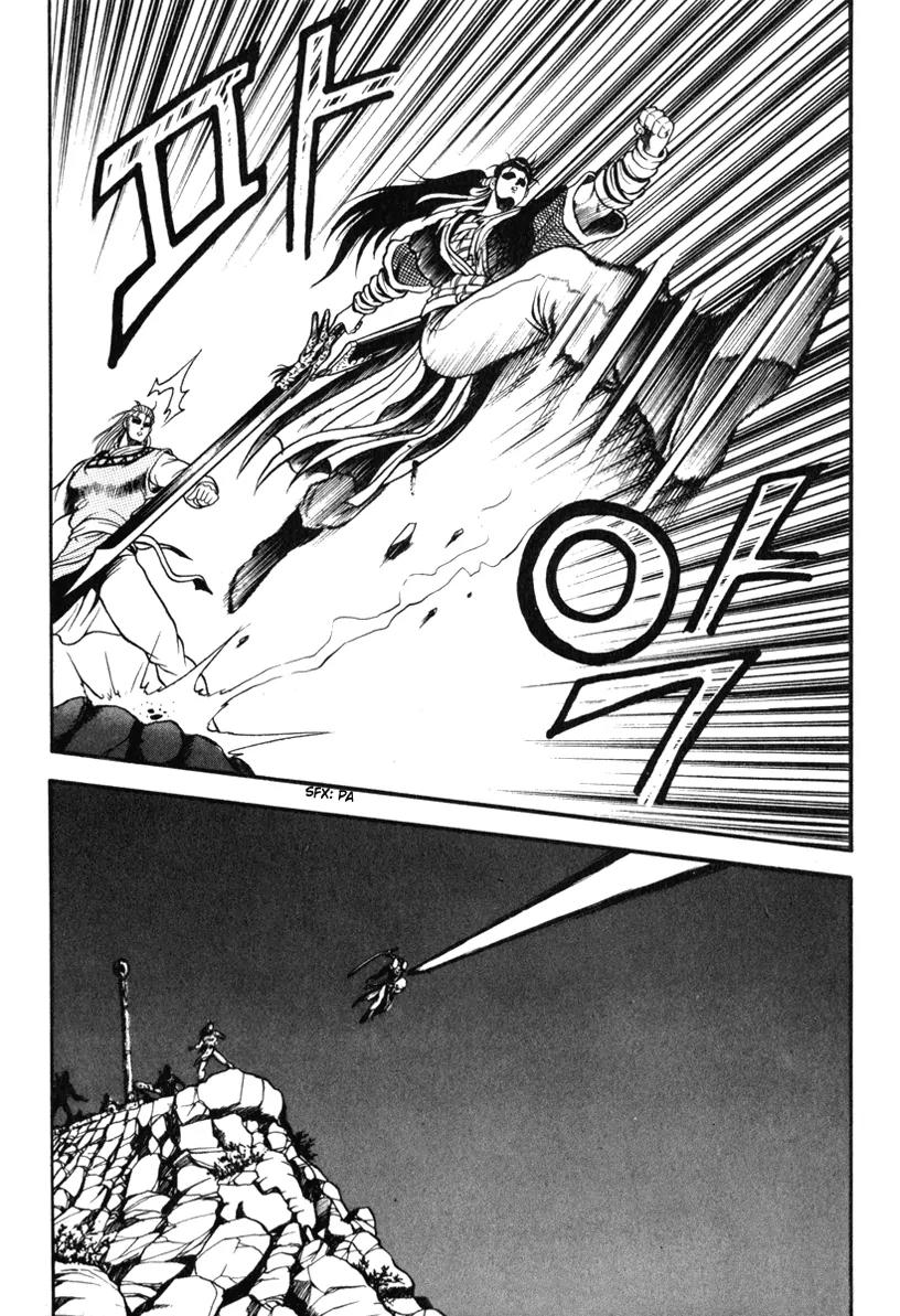Ruler of the Land Chapter 27 page 27 - Chapter 27 : 27