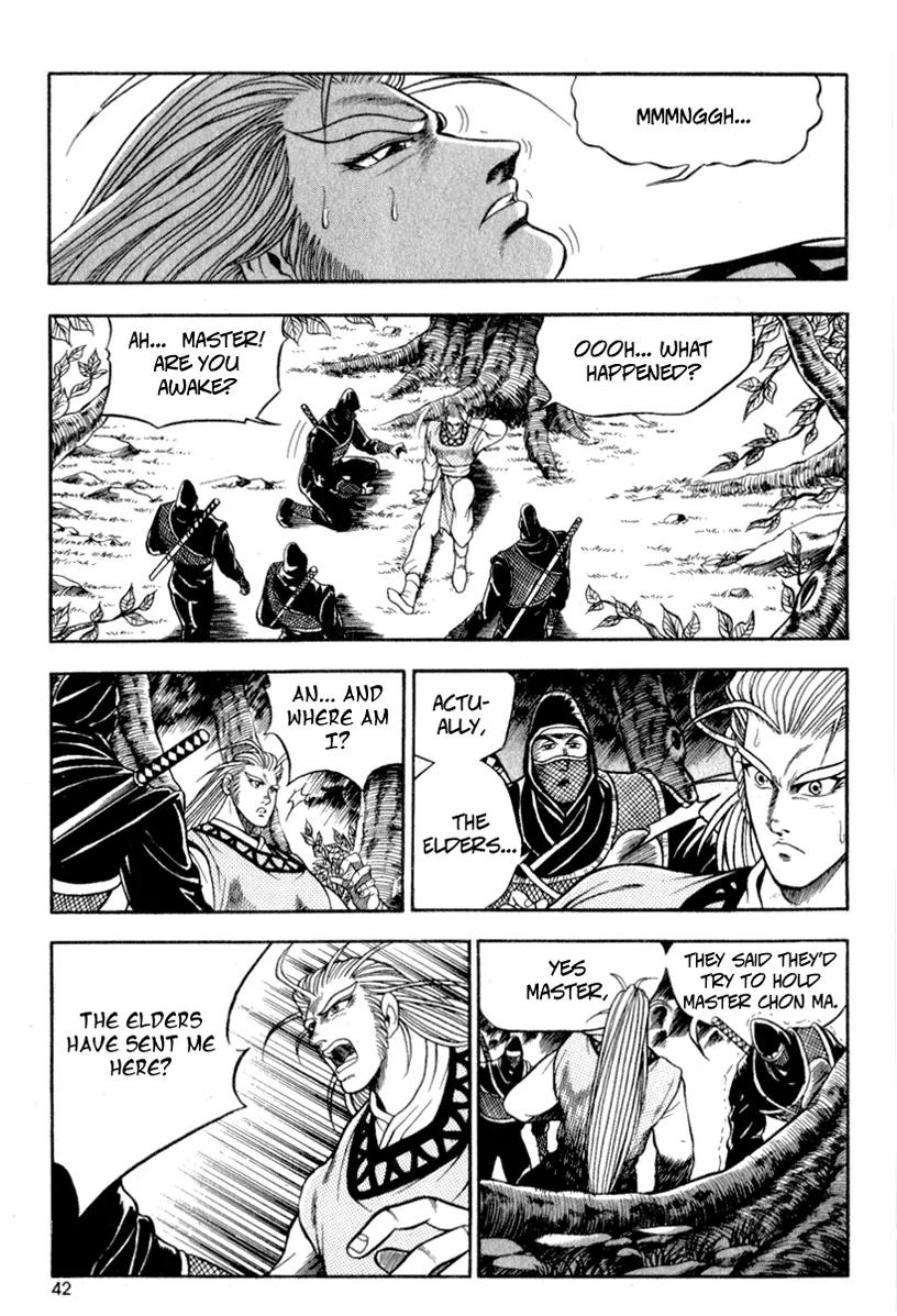 Ruler of the Land Chapter 27 page 3 - Chapter 27 : 27