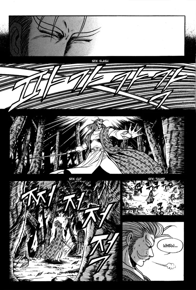 Ruler of the Land Chapter 27 page 5 - Chapter 27 : 27