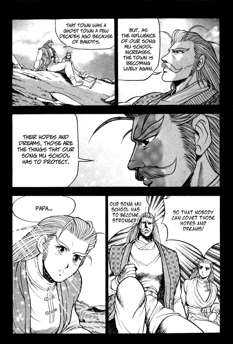 Ruler of the Land Chapter 27 page 8 - Chapter 27 : 27