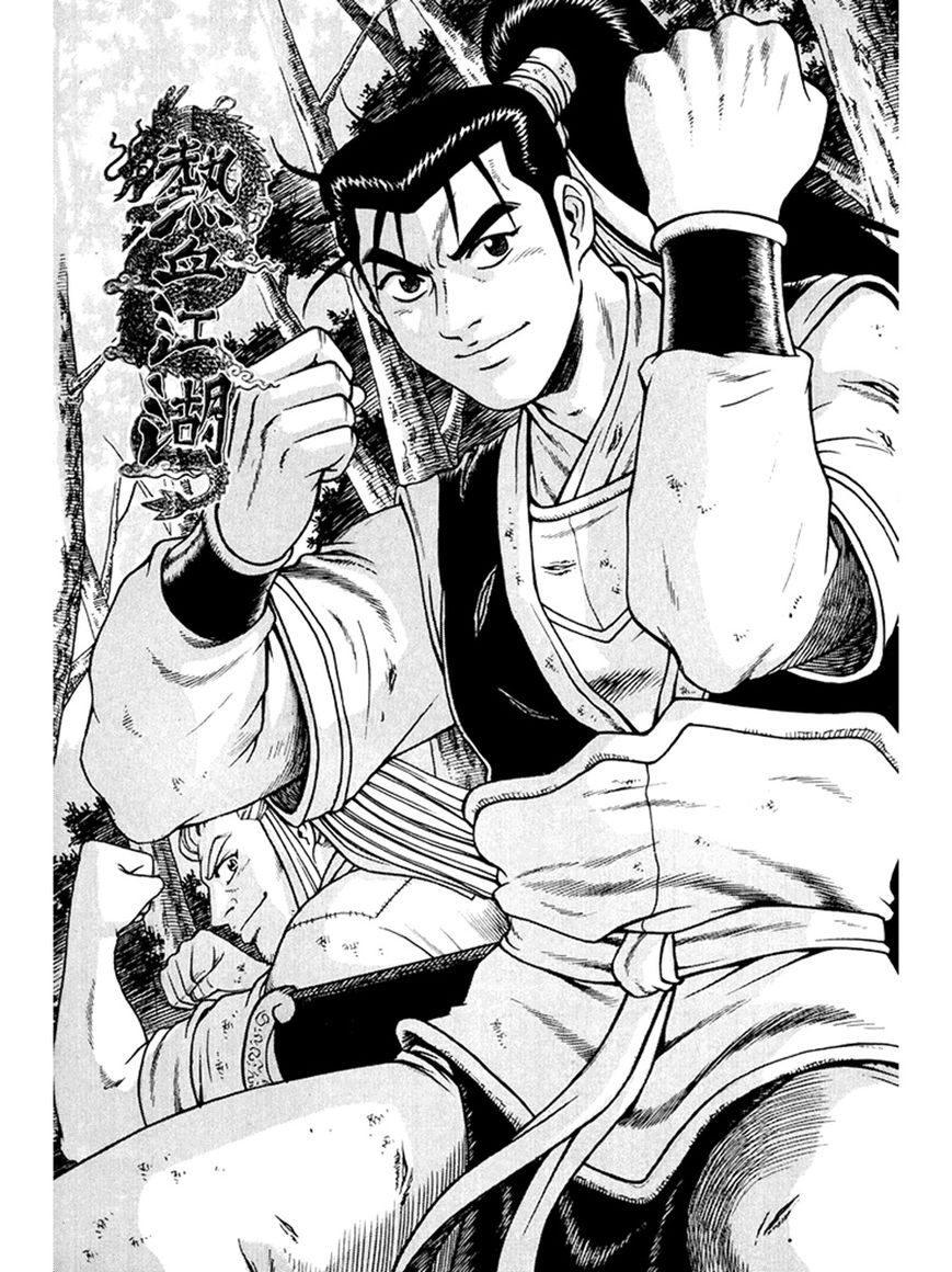 Ruler of the Land Chapter 270 page 1 - Chapter 270