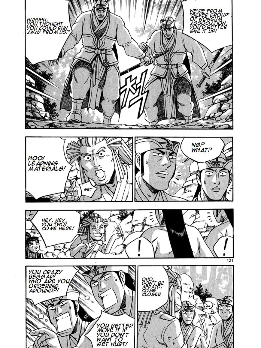 Ruler of the Land Chapter 270 page 11 - Chapter 270
