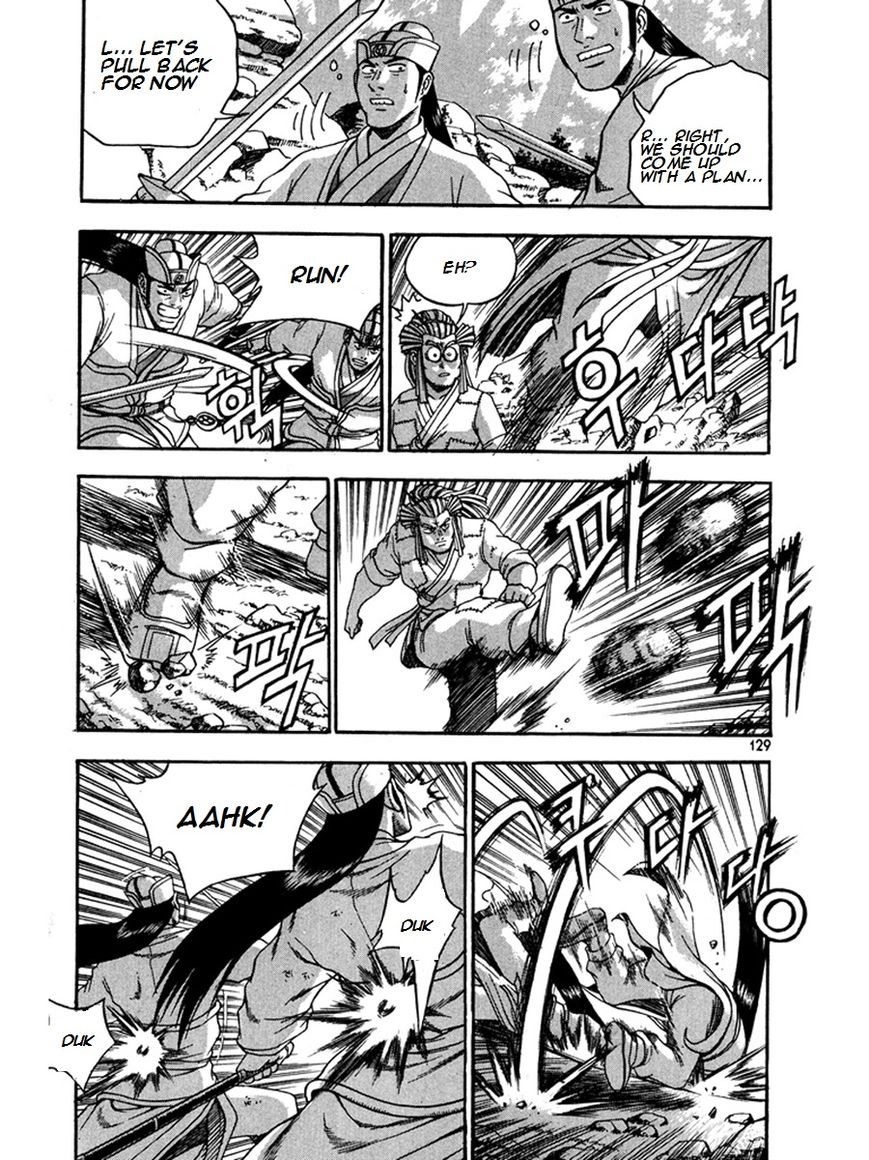 Ruler of the Land Chapter 270 page 19 - Chapter 270