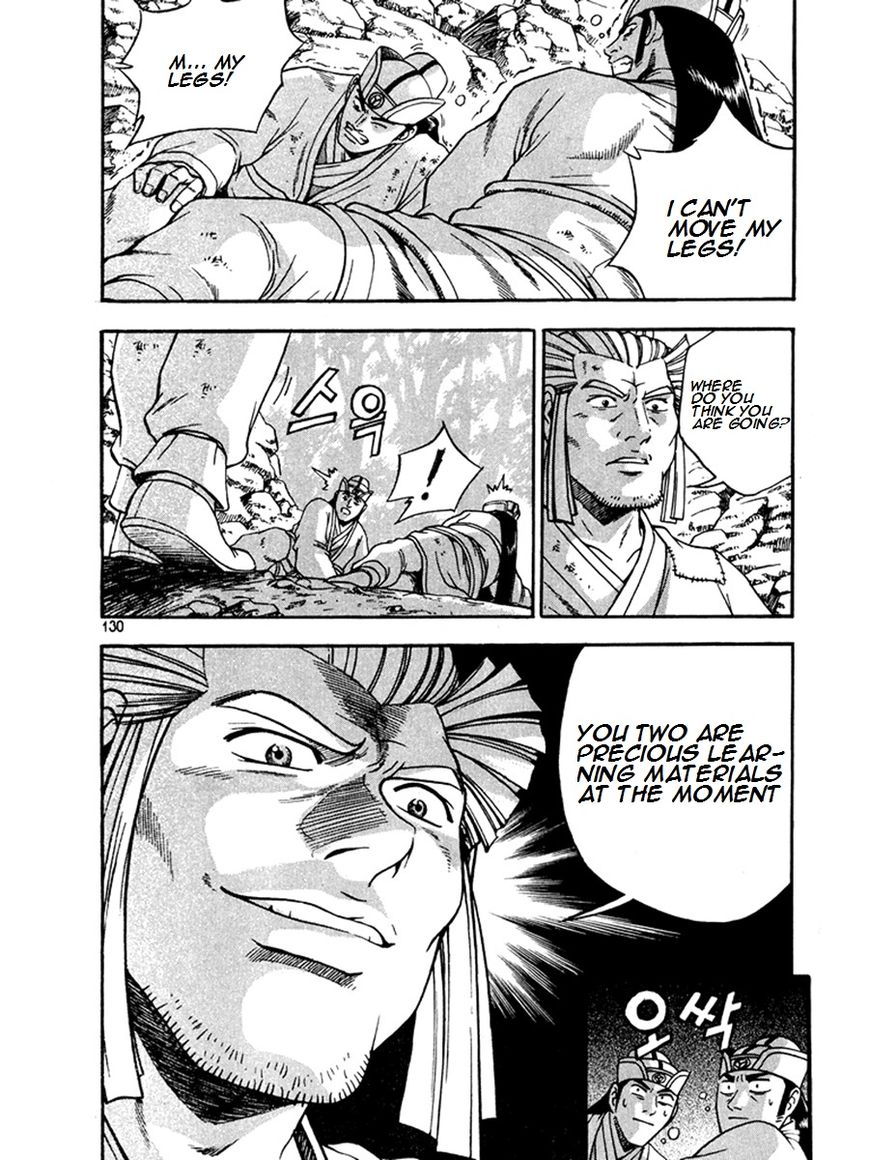 Ruler of the Land Chapter 270 page 20 - Chapter 270