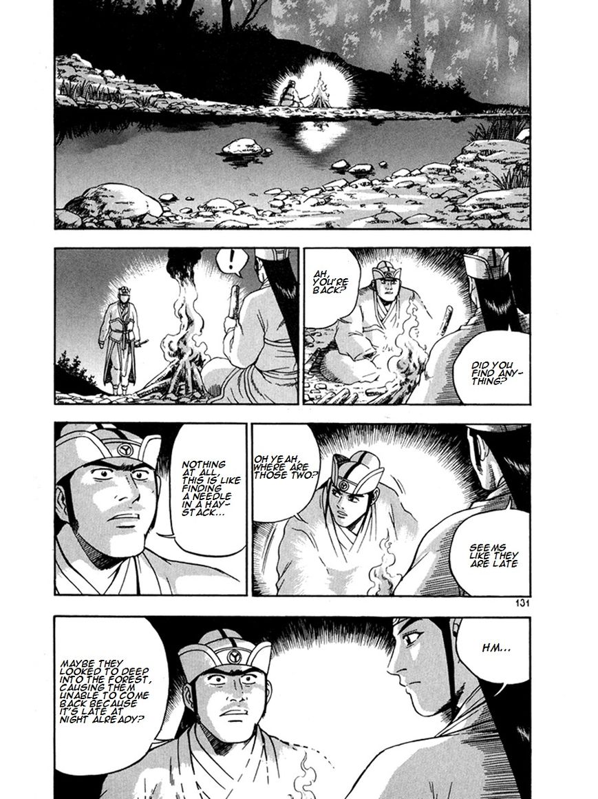 Ruler of the Land Chapter 270 page 21 - Chapter 270