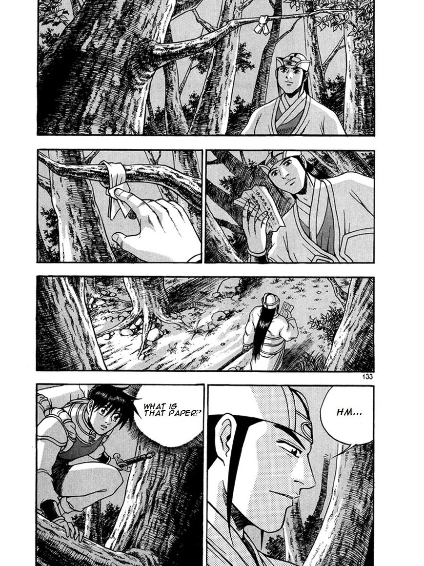 Ruler of the Land Chapter 270 page 23 - Chapter 270