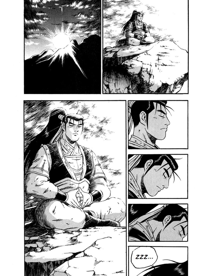 Ruler of the Land Chapter 270 page 24 - Chapter 270
