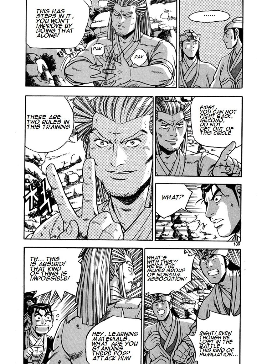 Ruler of the Land Chapter 270 page 29 - Chapter 270
