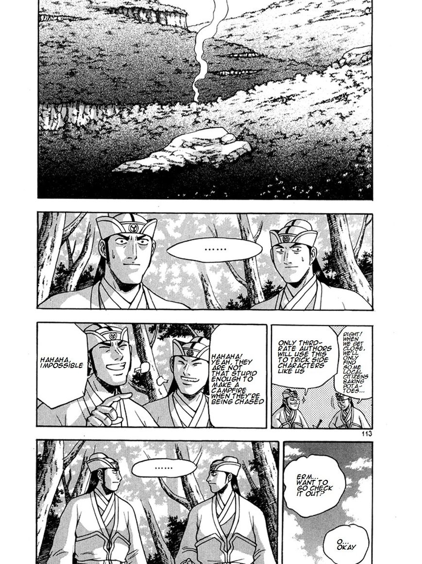 Ruler of the Land Chapter 270 page 3 - Chapter 270