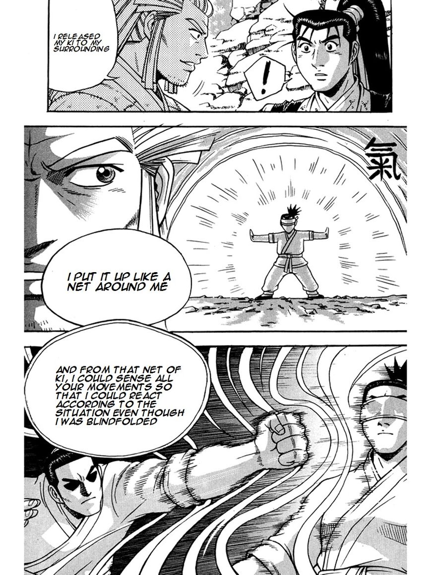Ruler of the Land Chapter 270 page 8 - Chapter 270