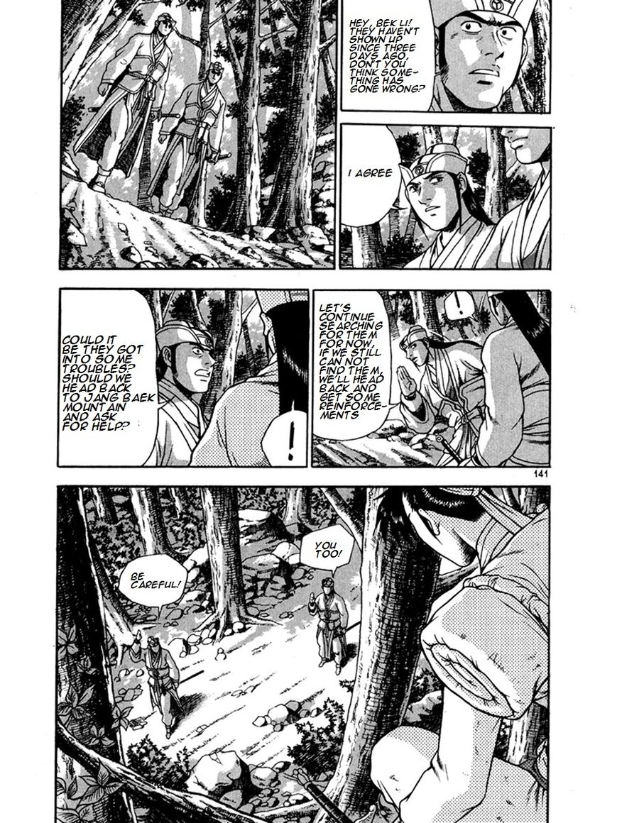 Ruler of the Land Chapter 271 page 1 - Chapter 271