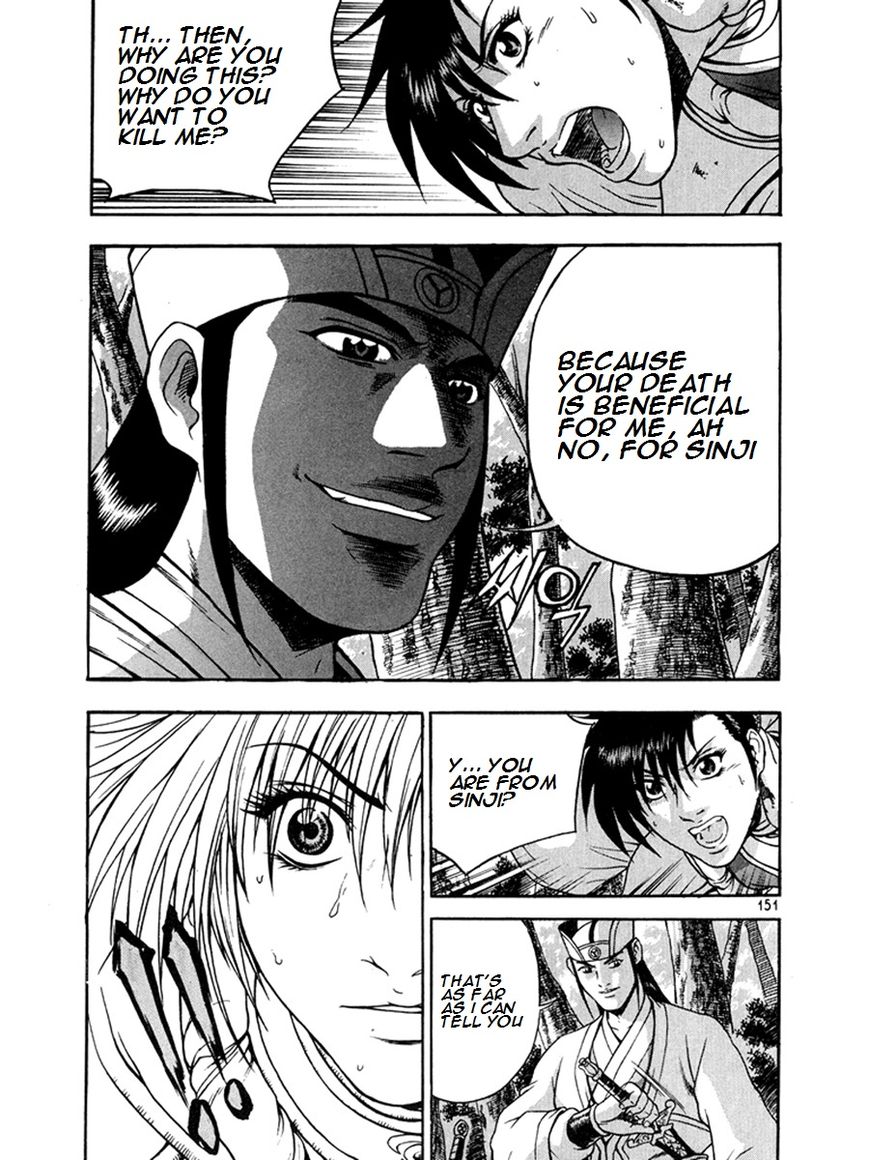 Ruler of the Land Chapter 271 page 11 - Chapter 271