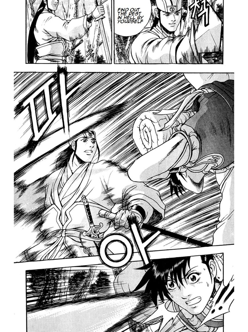 Ruler of the Land Chapter 271 page 12 - Chapter 271