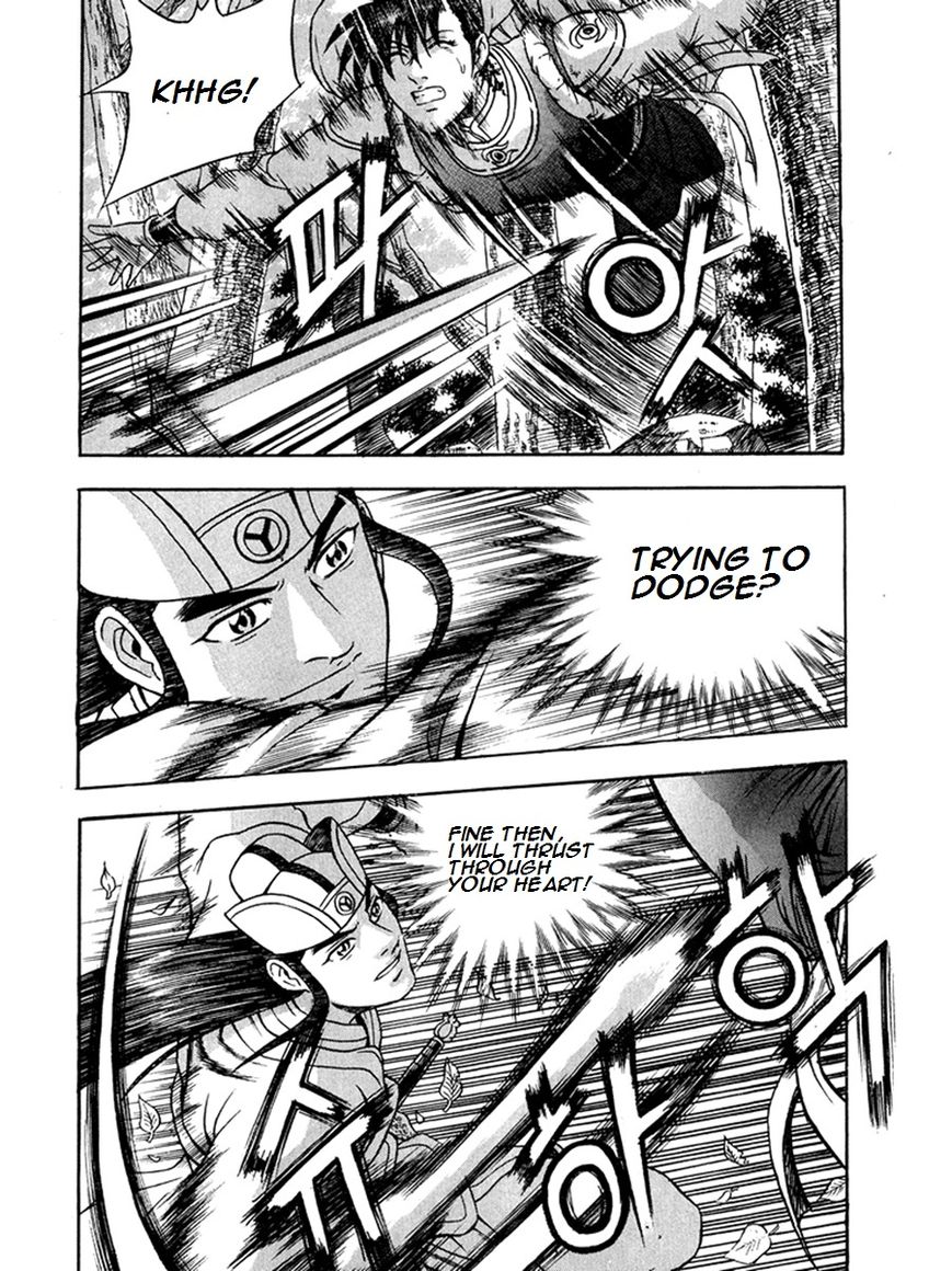 Ruler of the Land Chapter 271 page 13 - Chapter 271