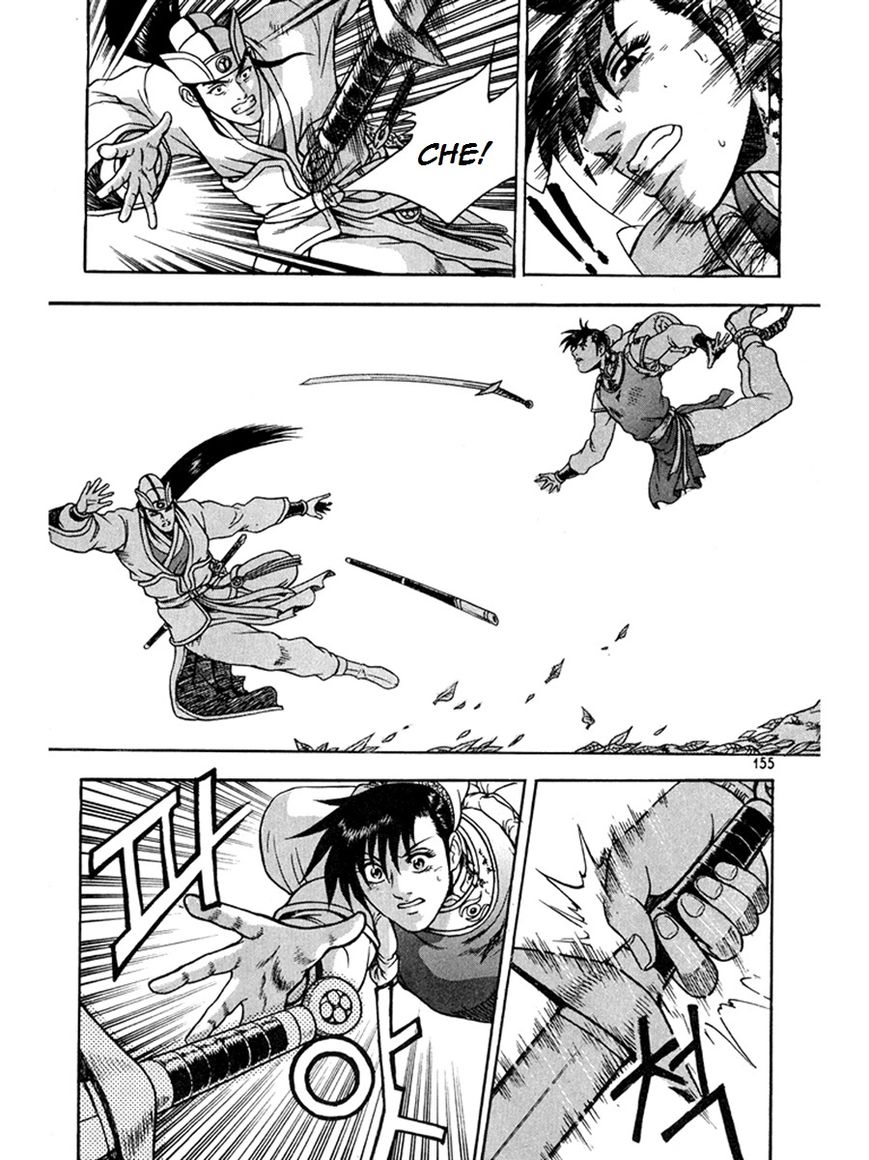 Ruler of the Land Chapter 271 page 15 - Chapter 271