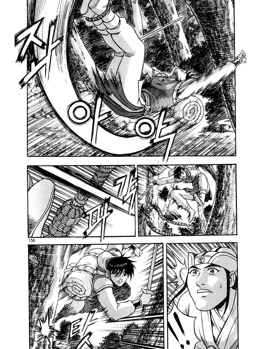 Ruler of the Land Chapter 271 page 16 - Chapter 271