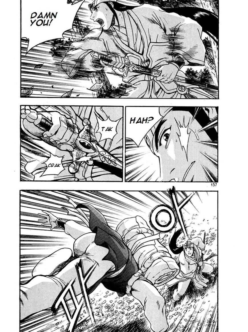 Ruler of the Land Chapter 271 page 17 - Chapter 271